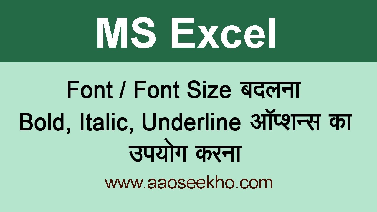 hindi saral 2 font size